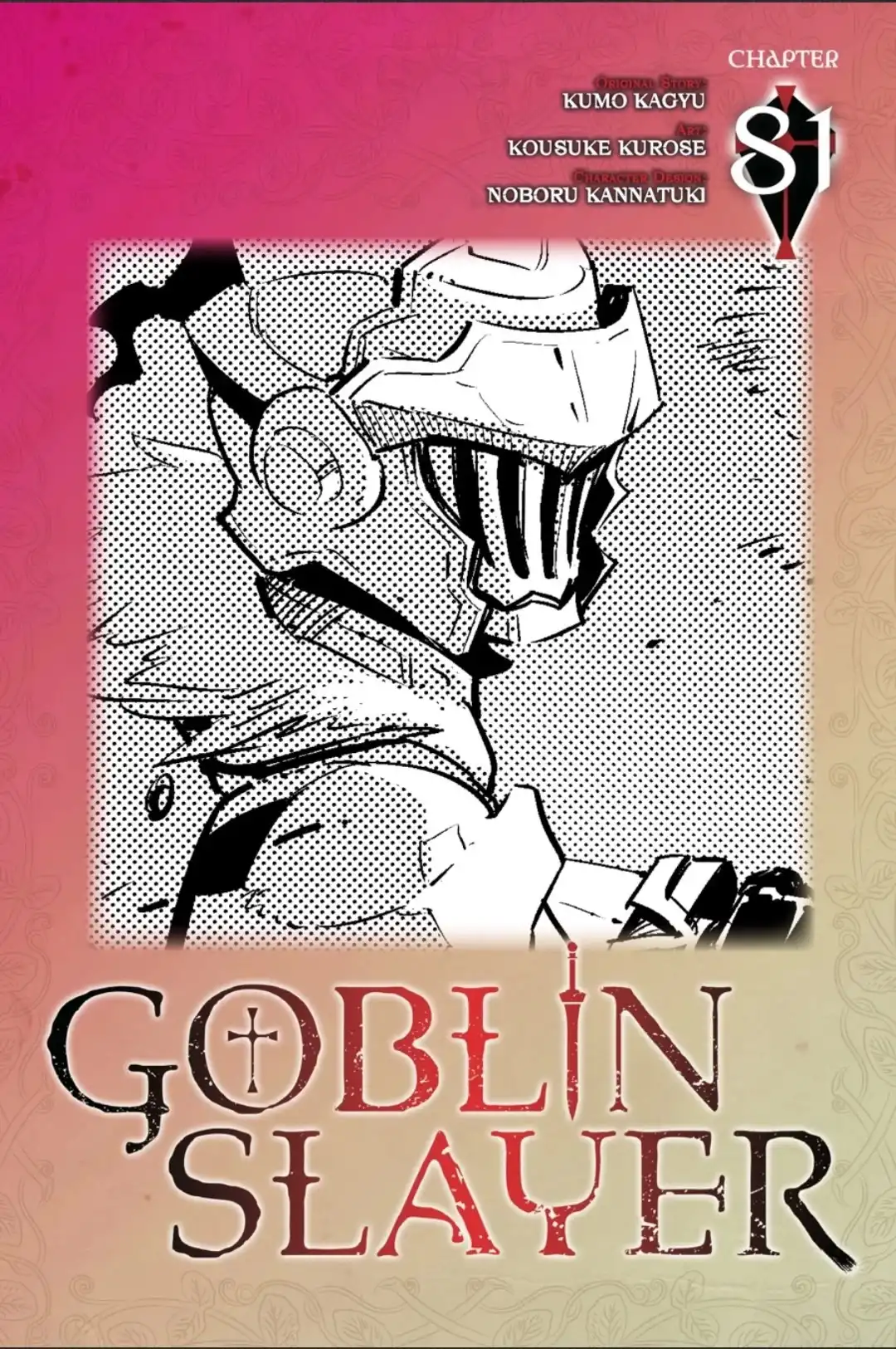 Goblin Slayer Chapter 81 2